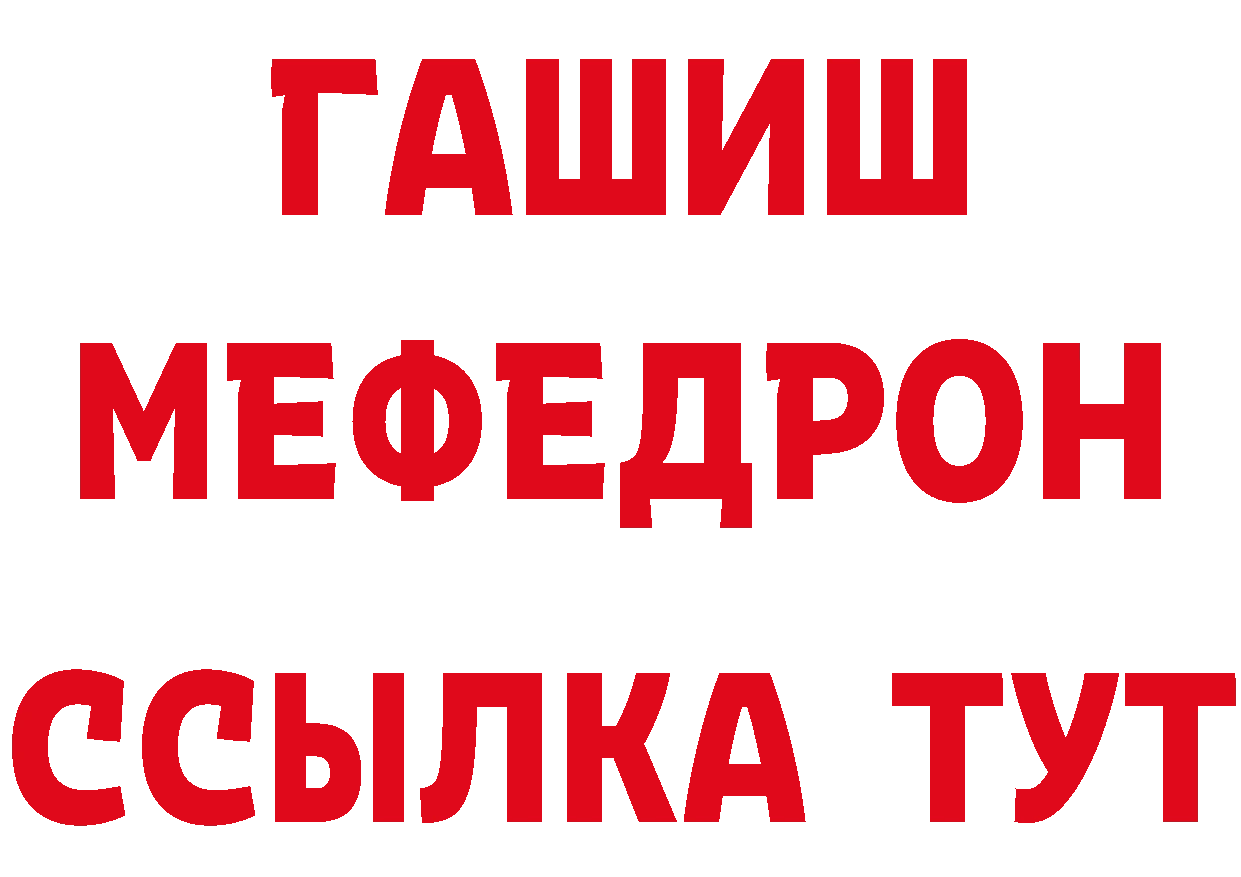 КЕТАМИН VHQ как зайти даркнет гидра Тарко-Сале