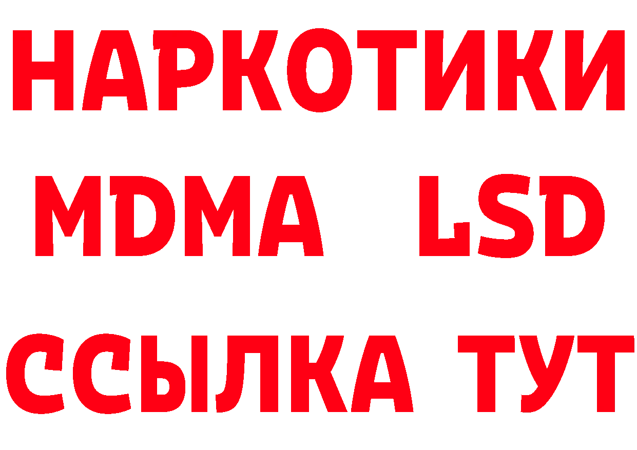 Еда ТГК конопля сайт это кракен Тарко-Сале