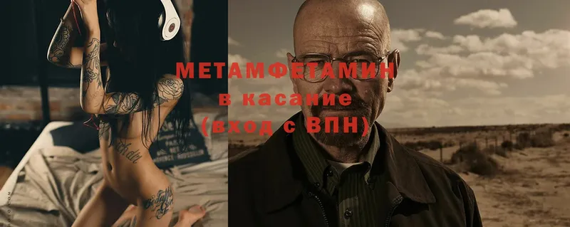 Метамфетамин Декстрометамфетамин 99.9%  ссылка на мегу как войти  Тарко-Сале 